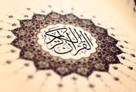 Qu'est-ce que l'islam ? - Paillasson.shop