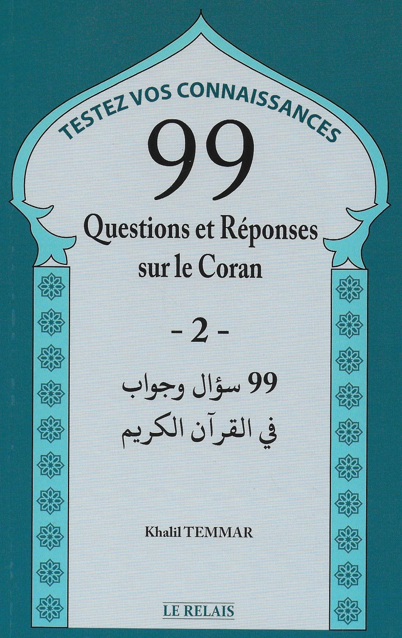 Questions réponses sur le Coran - Paillasson.shop