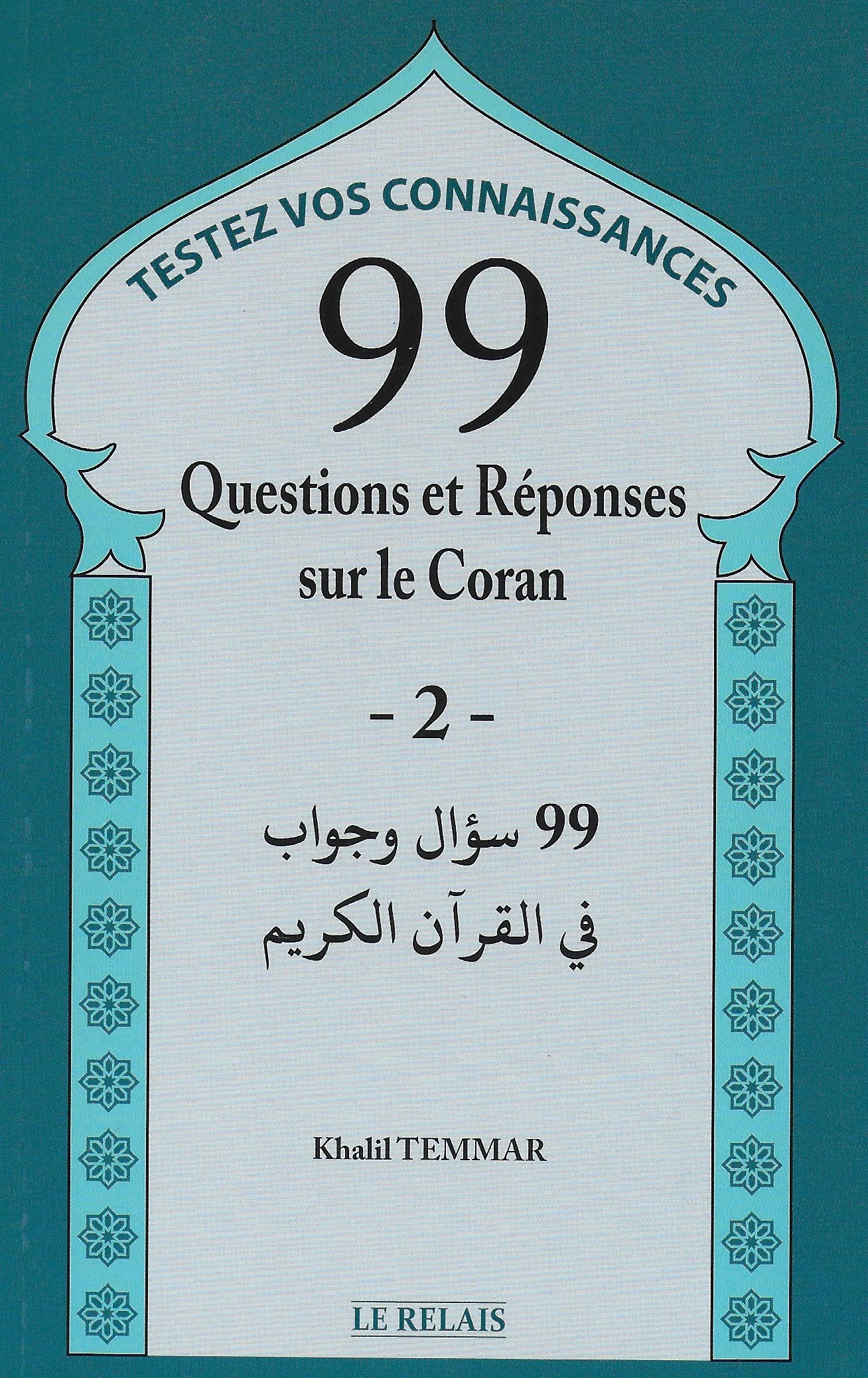 Questions réponses sur le Coran