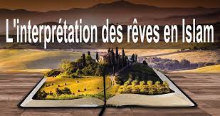 Le rêve dans l'islam - Paillasson.shop