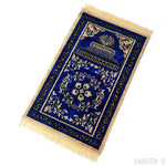 Tapis de prière bleu royal - Vignette | Paillasson.shop