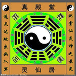 Tapis Chinois ancien - Vignette | Paillasson.shop