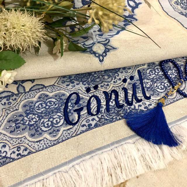 Tapis de prière avec prénom - Paillasson.shop