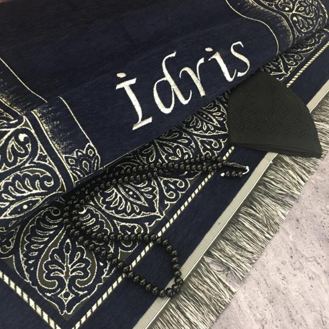 Tapis de prière personnalisé - Paillasson.shop