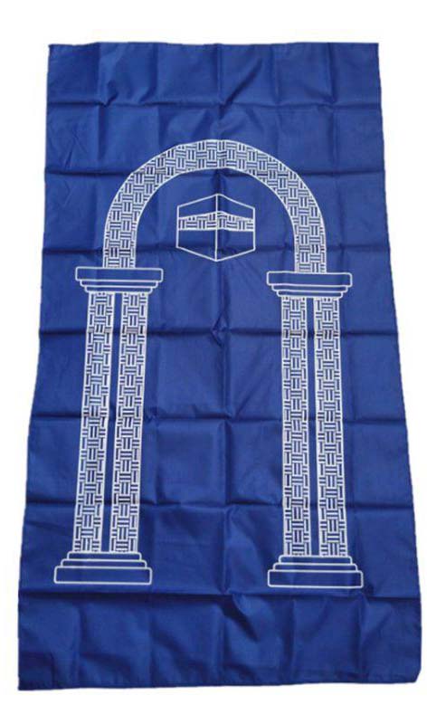 Tapis de prière pliable - Paillasson.shop