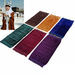 Tapis de prière pour enfant - Vignette | Paillasson.shop