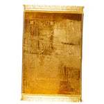 Tapis de prière unis - Vignette | Paillasson.shop